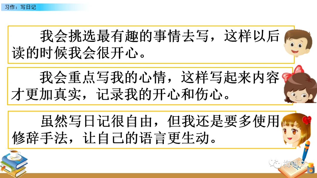 如何制定一个有效的篮球训练支持计划_1